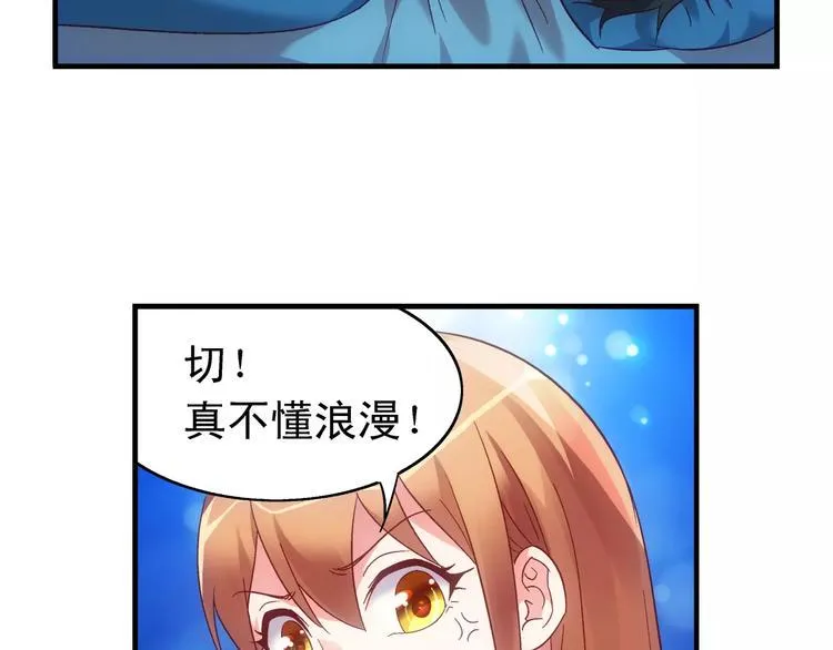 第46话 第39页