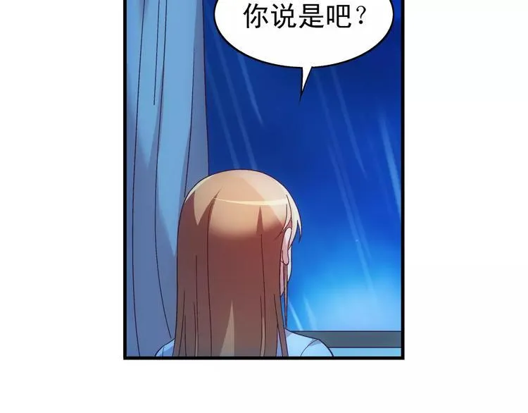第46话 第41页
