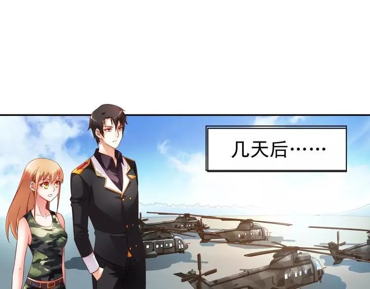 第45话 第1页