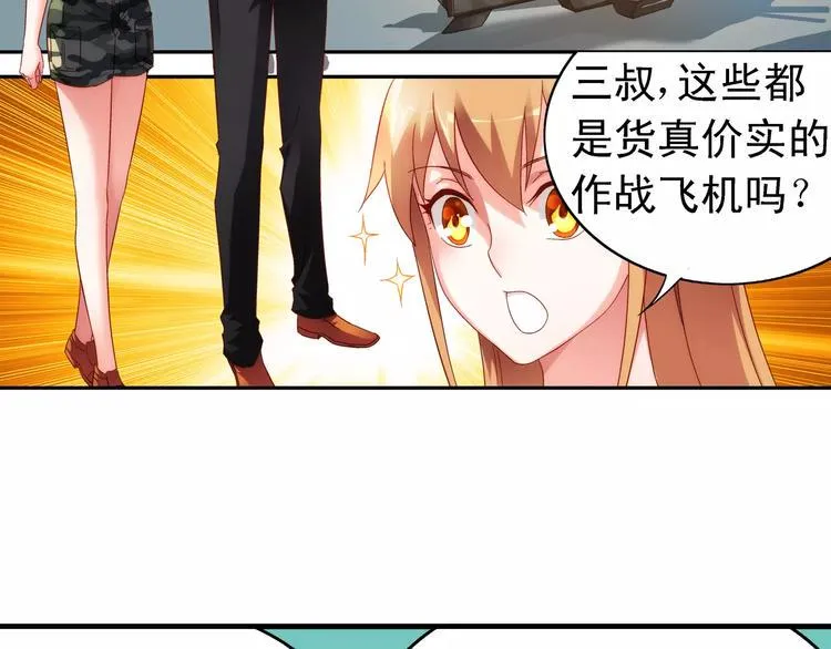 第45话 第2页