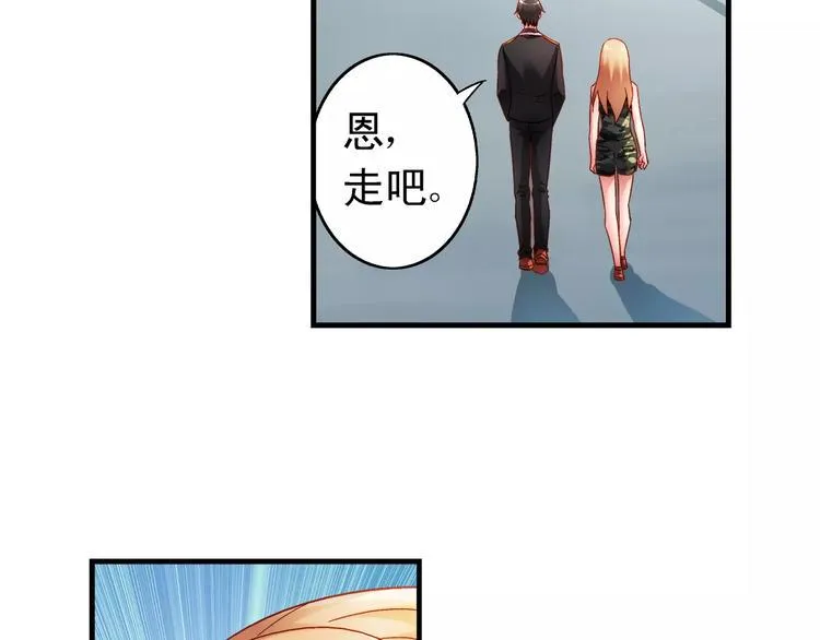 第45话 第5页
