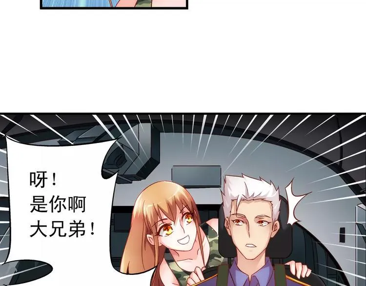 第45话 第7页
