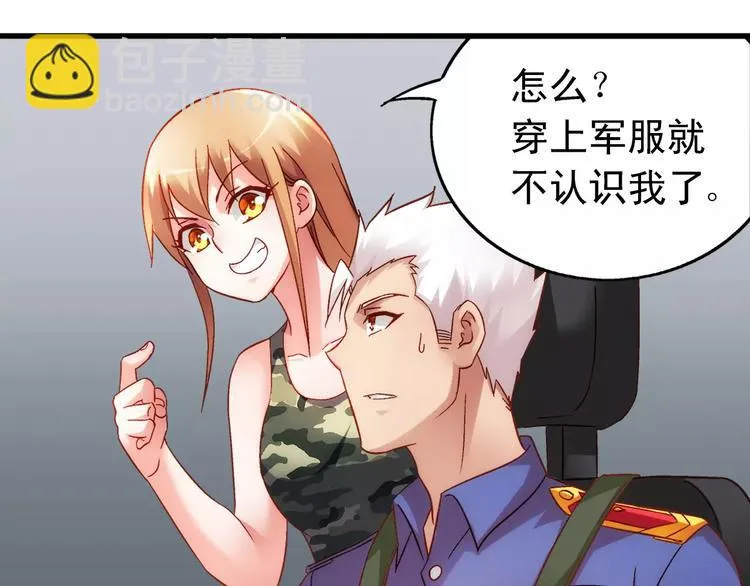 第45话 第10页