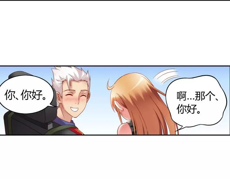 第45话 第12页