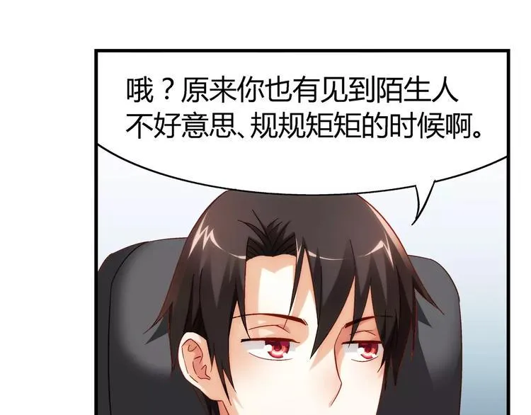 第45话 第13页