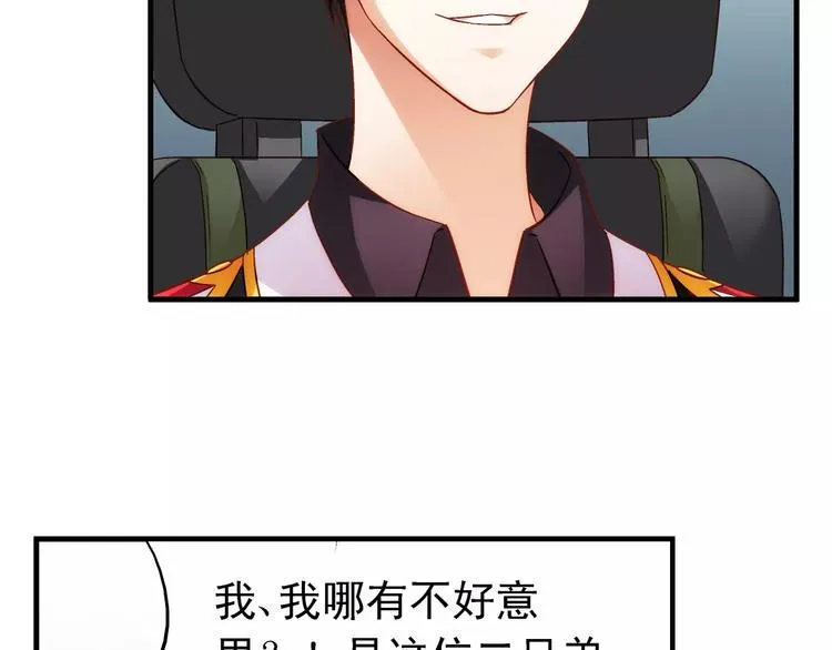 第45话 第14页