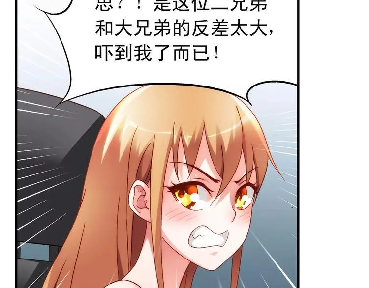 第45话 第15页