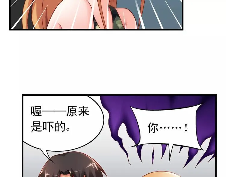 第45话 第16页