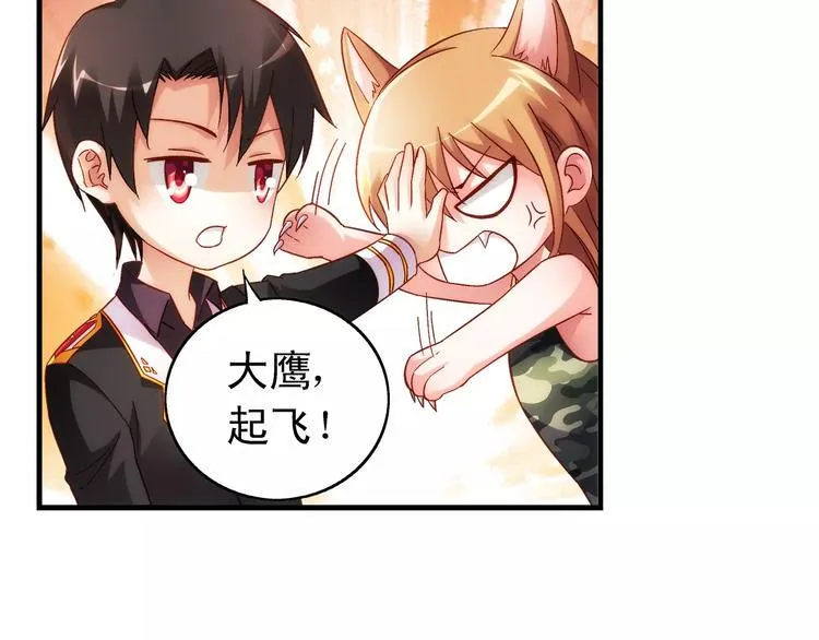 第45话 第18页