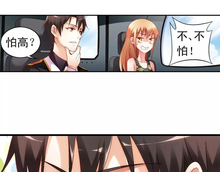 第45话 第23页
