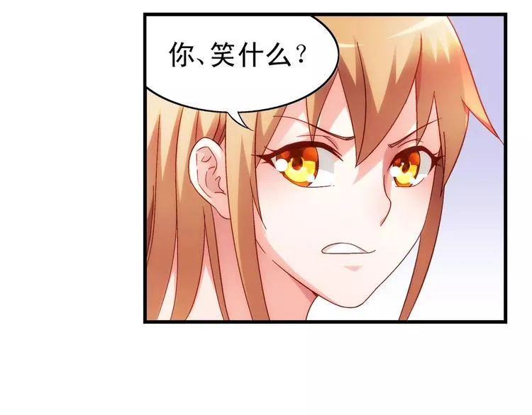 第45话 第25页