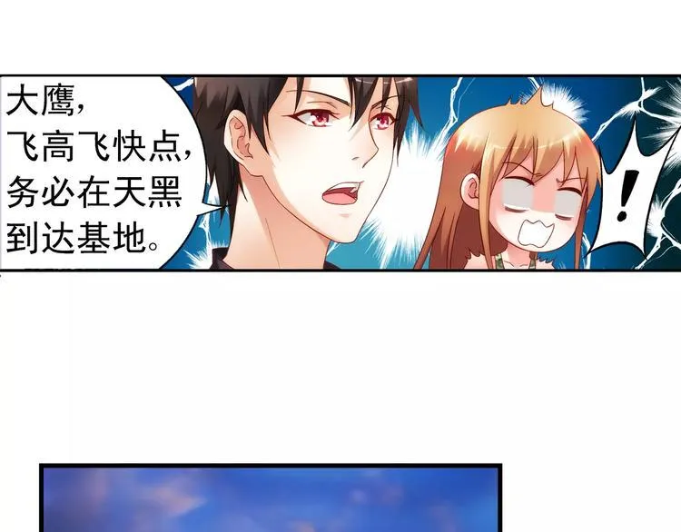 第45话 第26页