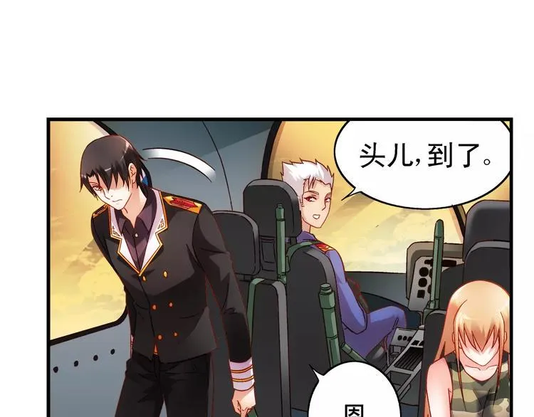第45话 第28页