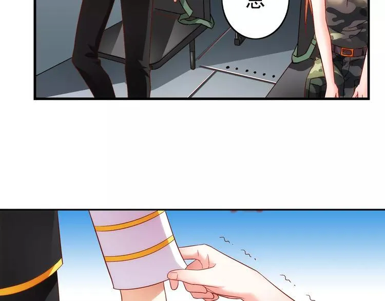第45话 第29页