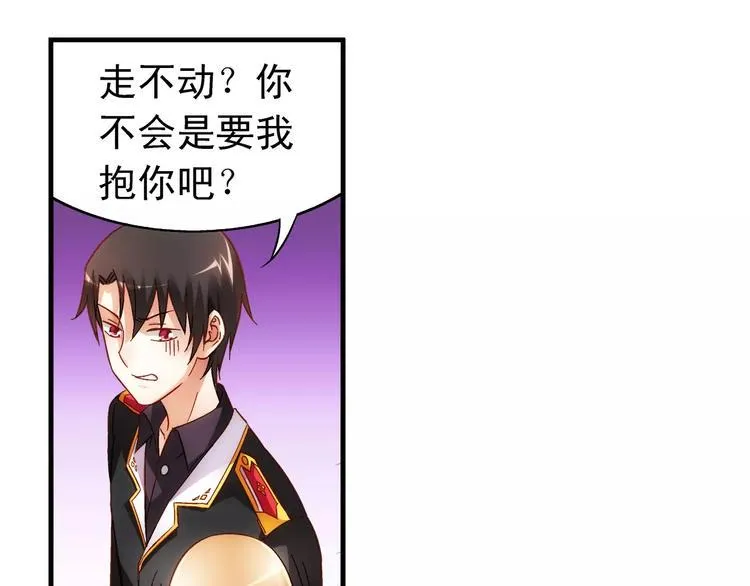 第45话 第32页