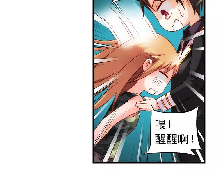 第45话 第34页