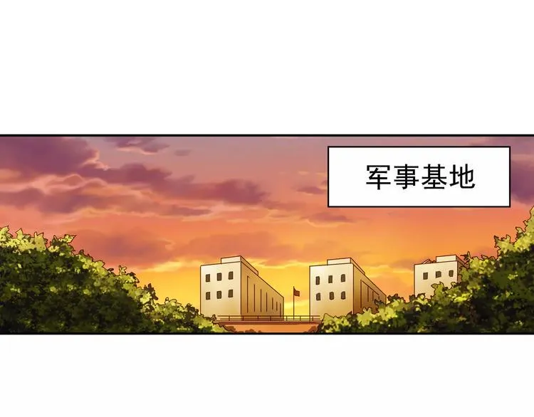 第45话 第35页
