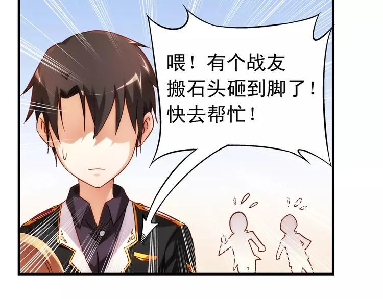 第45话 第39页