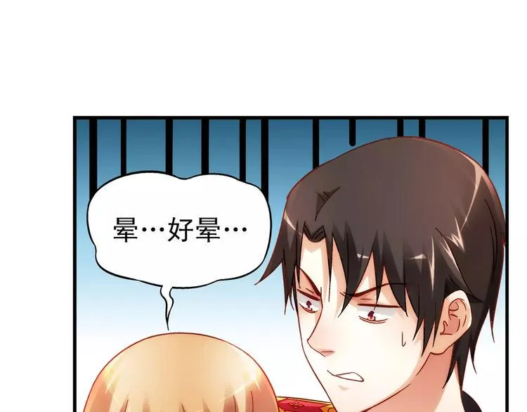 第45话 第40页