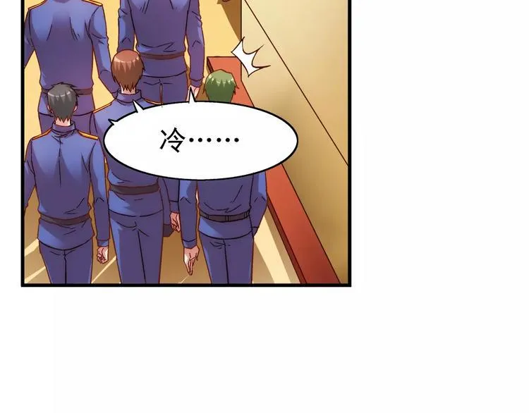 第45话 第43页
