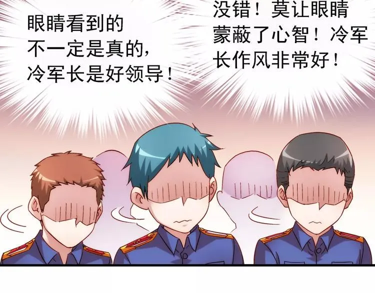第45话 第46页