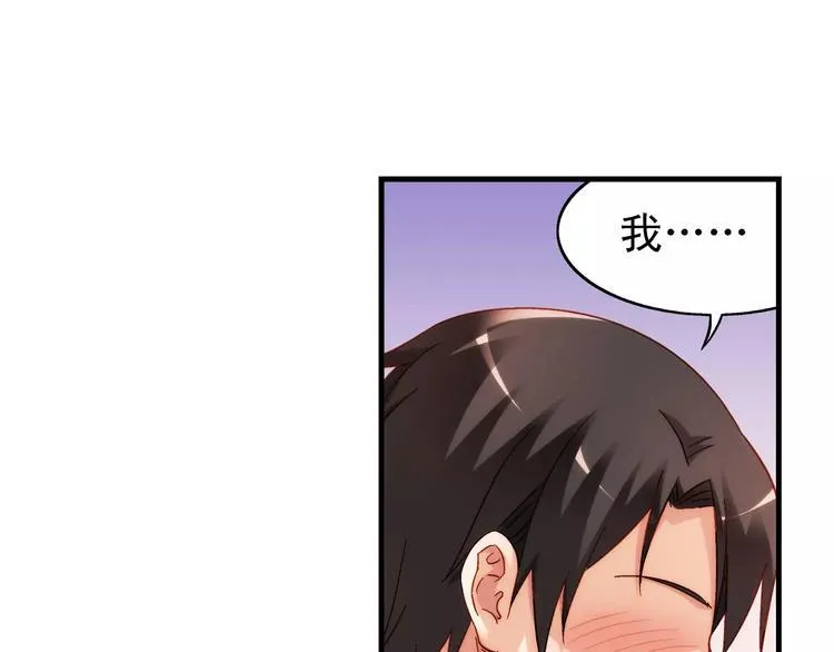 第45话 第47页
