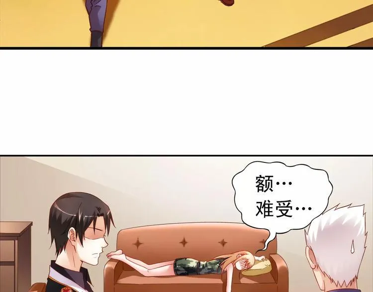 第45话 第52页