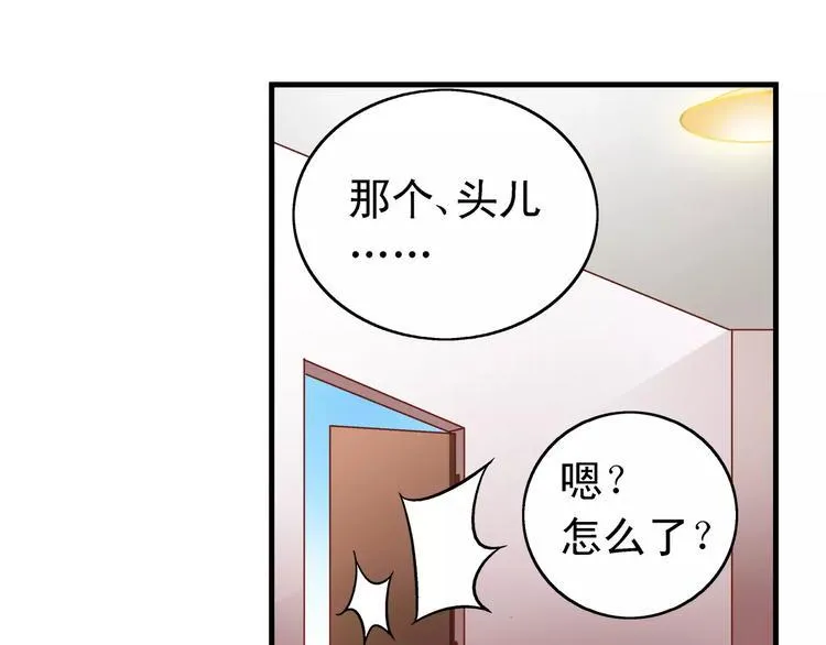 第45话 第58页