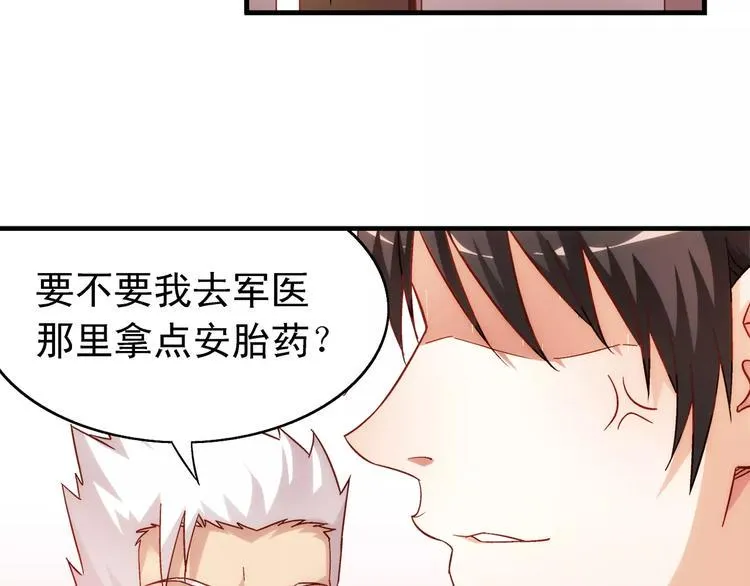 第45话 第59页
