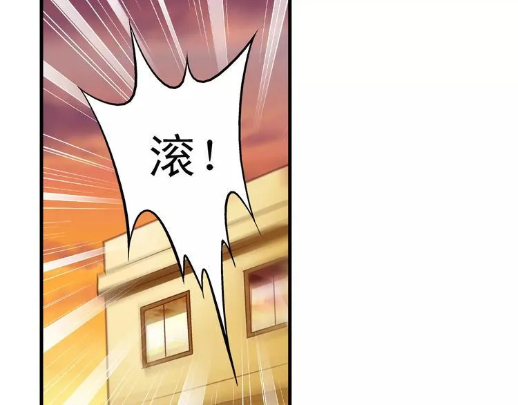 第45话 第61页