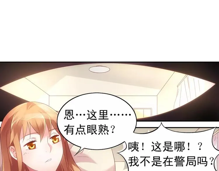 第44话 第1页