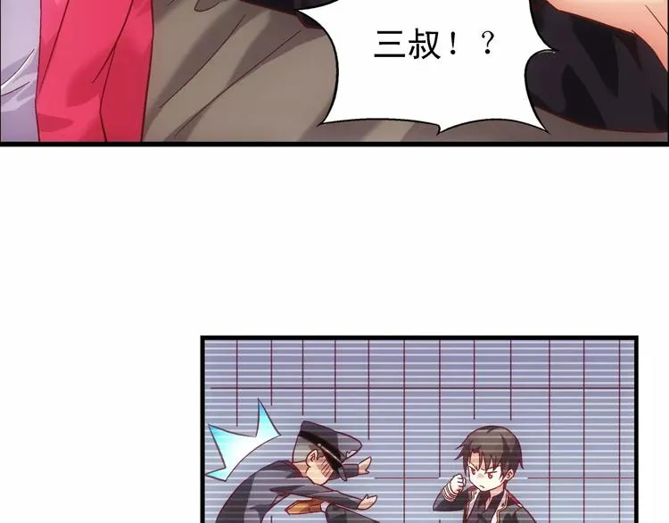第44话 第4页