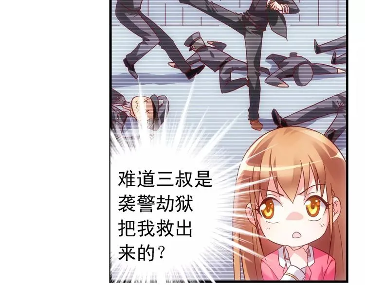 第44话 第5页