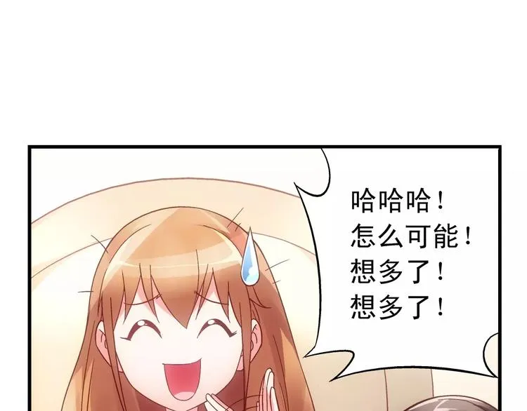 第44话 第6页
