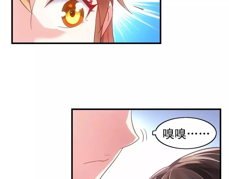 第44话 第8页