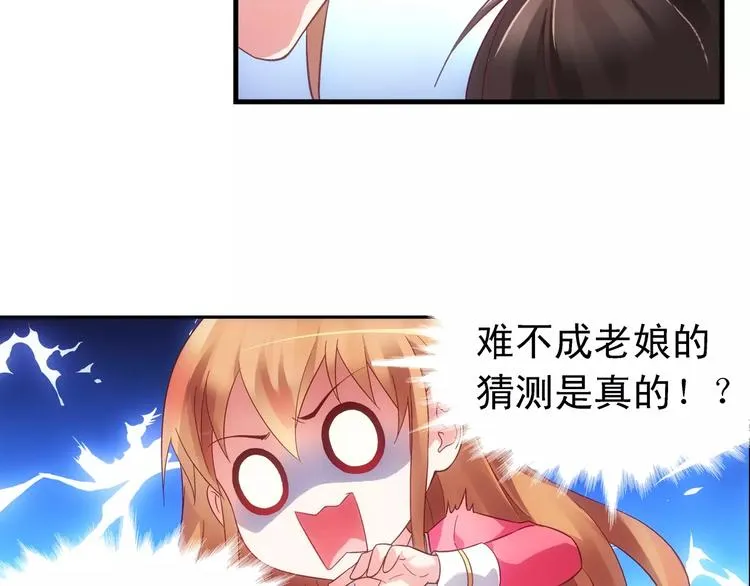 第44话 第9页