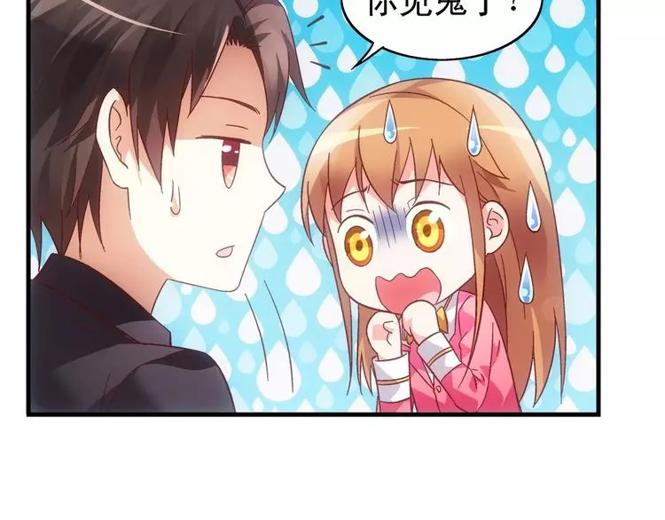 第44话 第11页