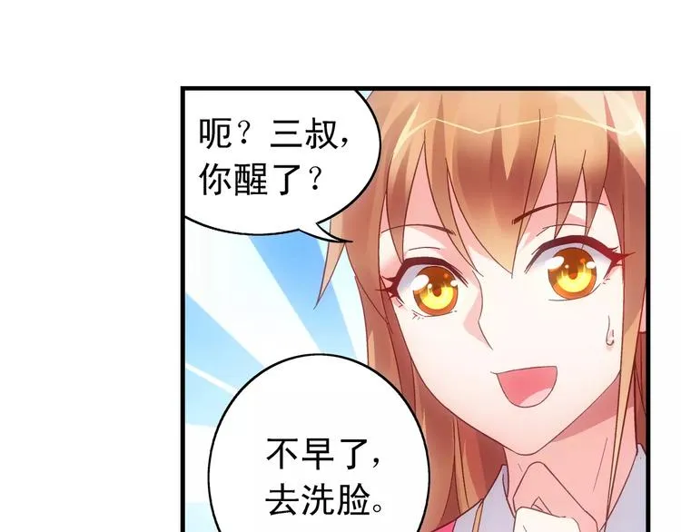 第44话 第12页