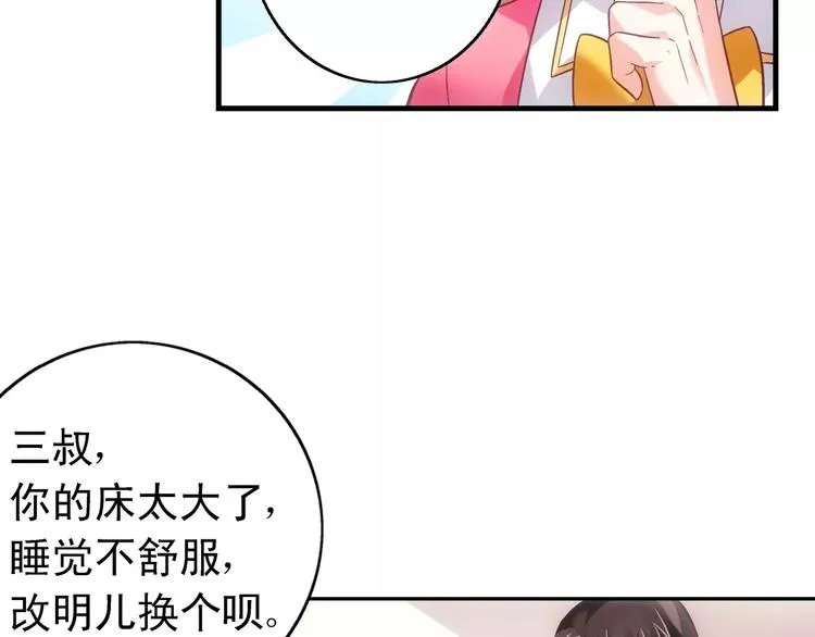 第44话 第13页