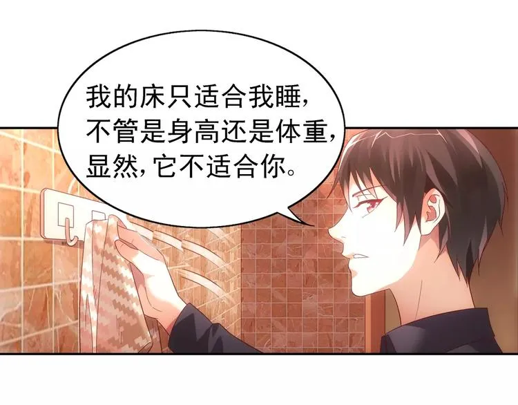 第44话 第15页