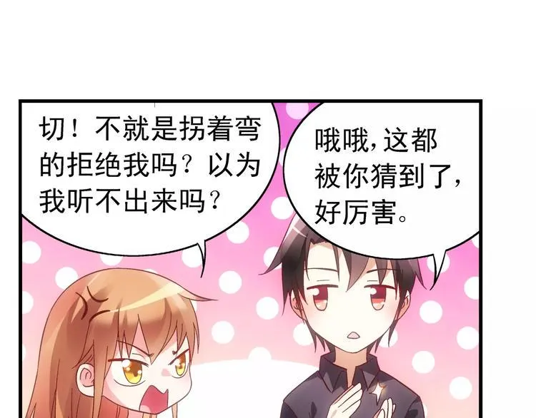 第44话 第16页