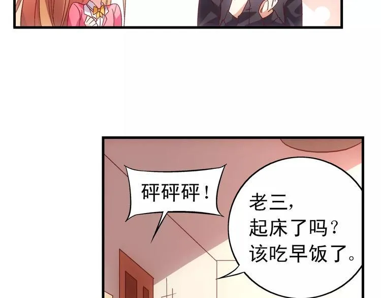 第44话 第17页