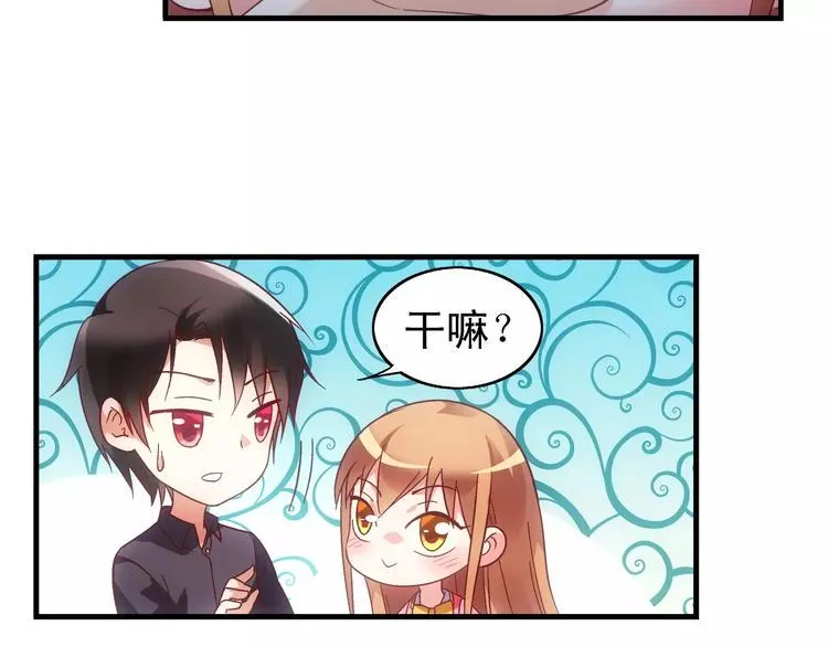 第44话 第23页