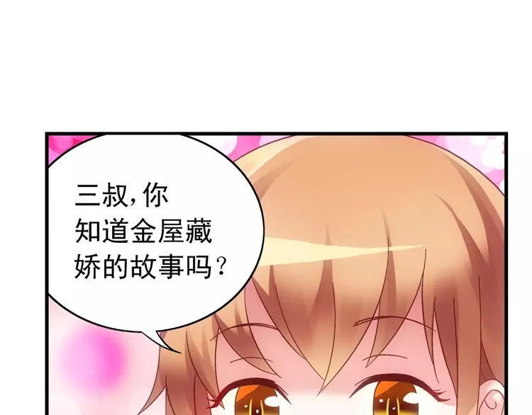第44话 第24页