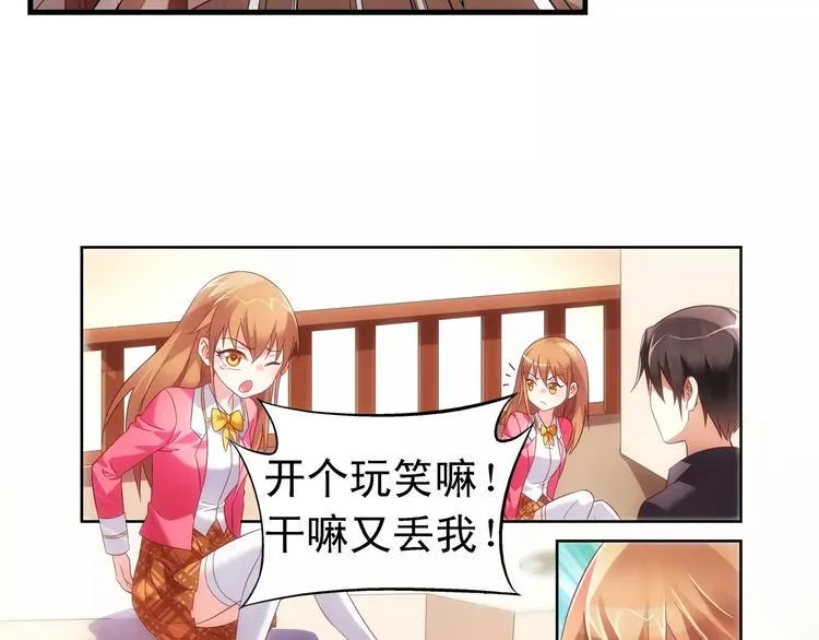 第44话 第27页