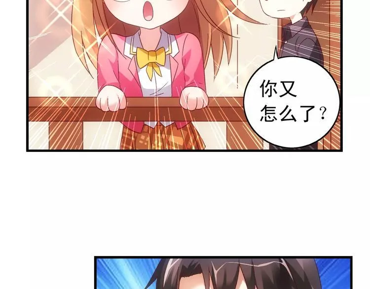 第44话 第30页