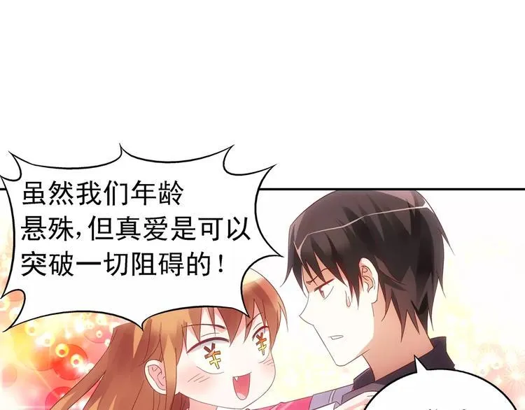 第44话 第32页