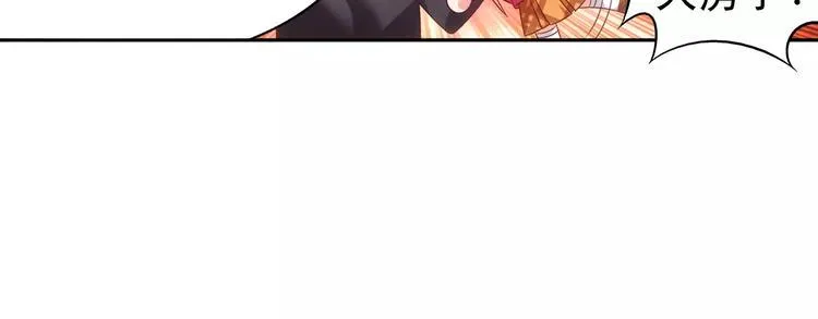 第44话 第34页