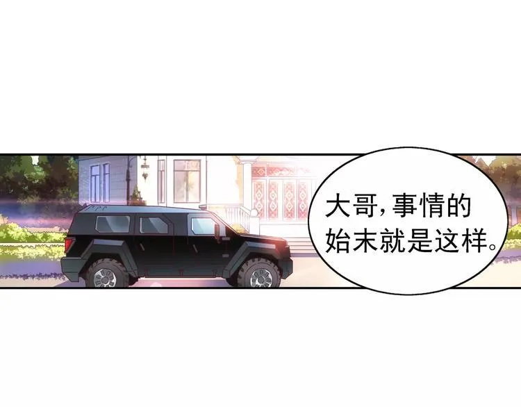 第44话 第35页