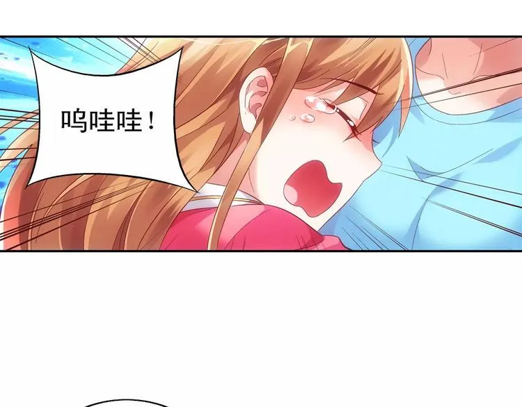第44话 第36页